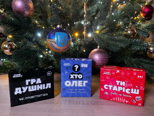 Друзі, хто ще не встиг обрати подарунки для друзів на Новий Рік 🎄 Терміново заходьте в наш магазинчик SHEKASHOP 🎲 та обирай