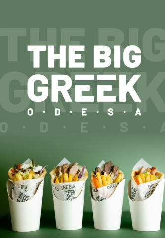 Хочется Греции, но без перелётов? 🇬🇷 Тогда тебе к нам — The Big Greek 🥙 GYROS — это: 🔥 мясо с огня 🥬 свежие овощи 🥙 мяг