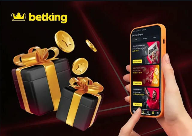 Зібрав всі можливі промокоди від Betking ( той самий випадок , коли ймовірність зробити декілька іксів досить велика ) 🧨 1)