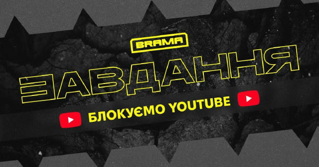 🎆 Завдання — знищуємо YouTube канали за кожним посиланням нижче 1. https://www.youtube.com/@Ruslan_Reutovskiy 2. https://www