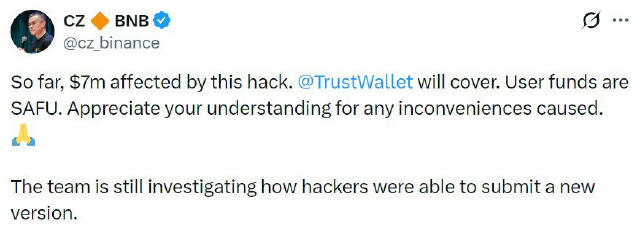 CZ признал взлом Trust Wallet на $7 млн и пообещал полное возмещение средств 👍 Всем кто пользуется нужно обновиться до верси