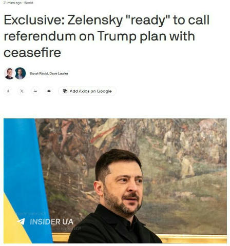❗️Зеленский готов вынести на референдум весь мирный план, но при условии, что Путин согласится на прекращение огня сроком как