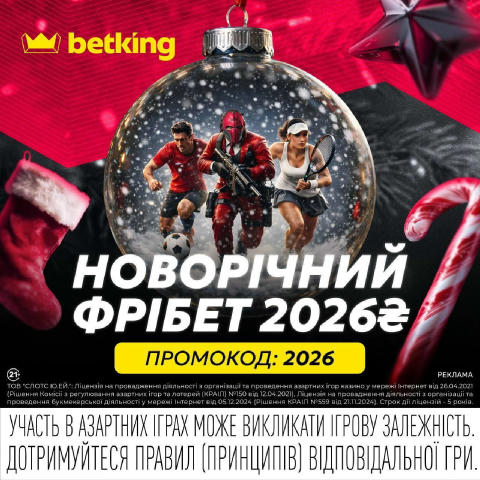 Оце я розумію акція 👍 Реєструєшся за цим посиланням 👇 https://bit.ly/48JnjGJ Проходиш верифікацію та в розділі промокод вво