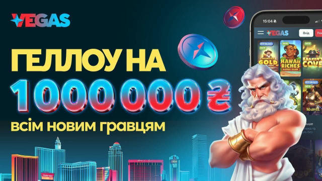 💰 Мільйон на старті! Реєструйся за посиланням 👇 ➡️ https://bit.ly/494eQzv Лови 2️⃣5️⃣ 🤑 за реєстрацію + верифікацію ✨ А да