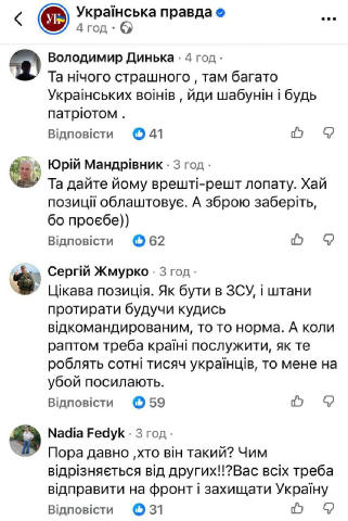 Там головний антикорупціонер і «борець за справедливість» Шабунін поскаржився, що «силовики Зеленського» хочуть відправити йо