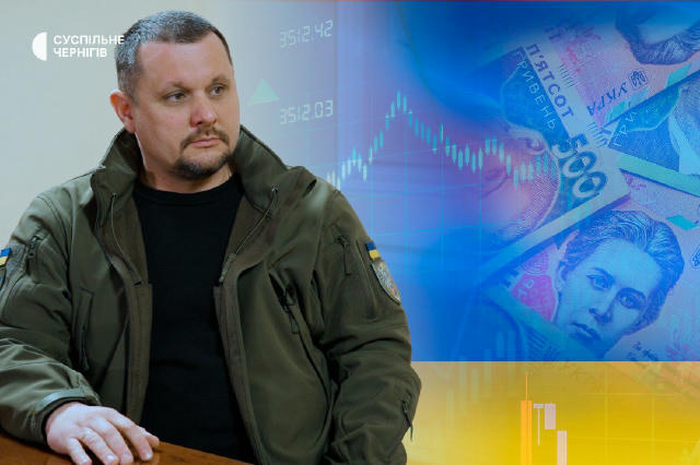 Начальник МВА Дмитро Брижинський затвердив бюджет Чернігова на 2026 рік.