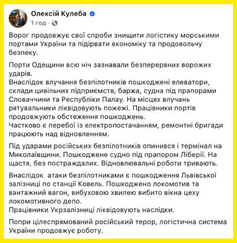 🤬Пошкоджена залізнична інфраструктура Львівської залізниці. Безпілотники вдарили по станції Ковель – є серйозні пошкодження.