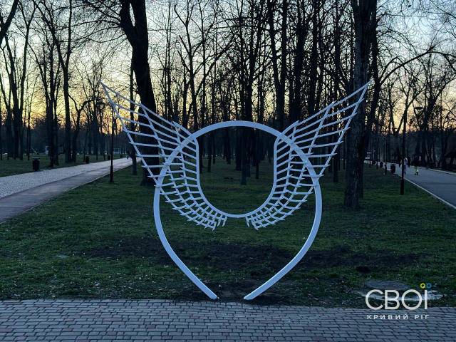 Ранку, Кривий Ріг! Тепер гарні фоточки можна робити не тільки біля головної ялинки, а й у Гданцівському парку. А про вартість