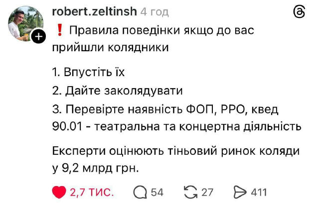 🤷‍♀️ Такі часи настали ... ✅ ПІДПИСАТИСЯ‼️