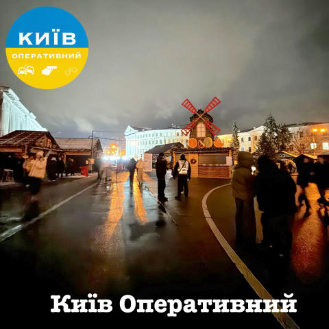 У КМДА насправді злякалися цієї історії з Колесом огляду і згадали про те, що ярмарок тут теж незаконний. Тепер терміново гот