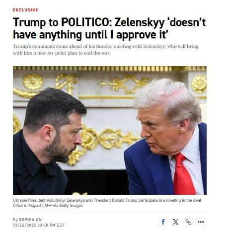 ⚡️Трамп заявив, що «у Зеленського нічого немає, доки я це не схвалю», та водночас висловив думку, що зустріч із президентом У