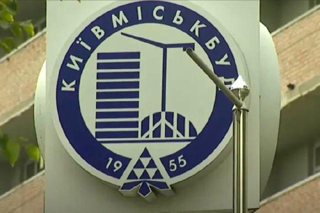 У «Київміськбуді» завершено докапіталізаію та оновлено керівництво, переходять до наступного пункту антикризового плану Завдя