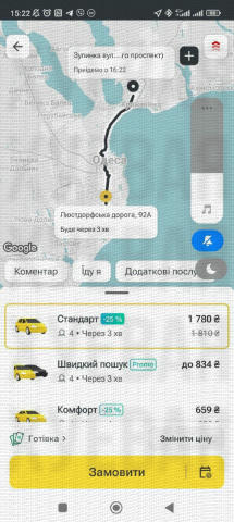 Цены на такси улетели в космос, на дорогах skol’zko pizdec 🚘 ⚓️ Хуевая Одесса | LIVE Афиша | Прислать новость