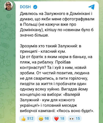 Залужний - це кум, з яким добре пити горілку та пробачати йому зірваний контрнаступ. Гаслом його виборів стане: «Якось воно б