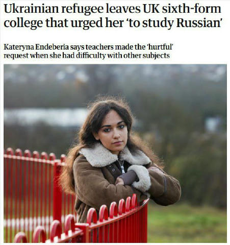 В британском колледже украинке рекомендовали изучать русский язык, сообщает The Guardian. Екатерина Эндеберия переехала в Сто