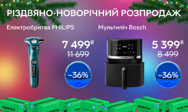 Менше рутини — більше часу для близьких 🫶 Дрібна побутова техніка для затишку вдома та догляду за собою — за зниженими цінам