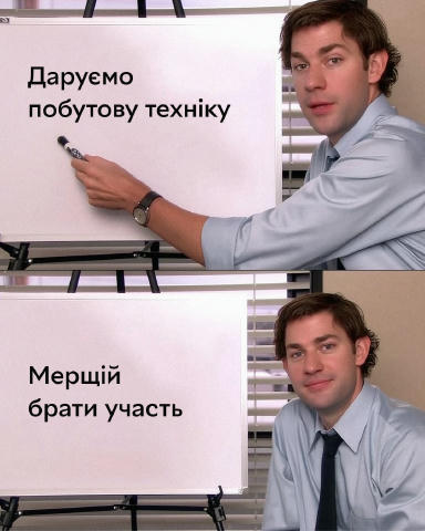 А може збільшимо шанси на виграш? Запрошуємо на нашу сторінку Facebook, де зараз розігруємо: • телевізор Xiaomi QLED • автомо