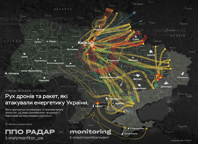 Мапа російської атаки цієї ночі/цього ранку Атака на Київ продовжується. Вже 22 людини постраждали. Окрім екстрених відключен