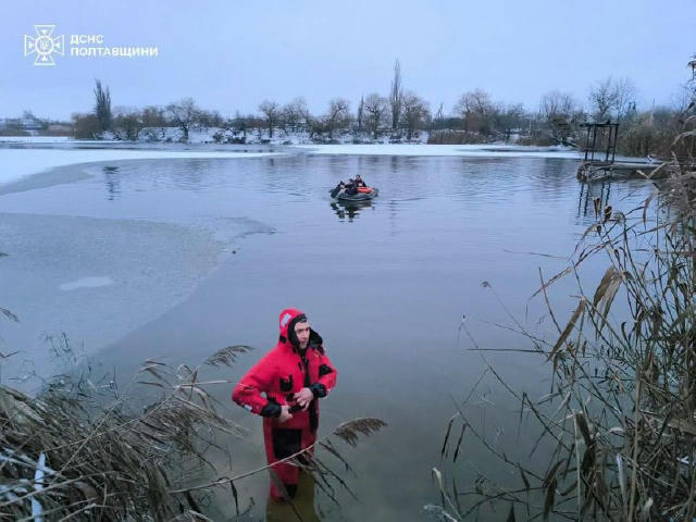 🧊Двоє дітей провалилися під кригу в Карлівці. О 15:56 до Служби порятунку надійшло повідомлення від працівників одного з під