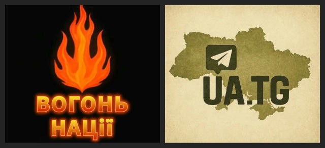⚡️🔥 Об'єднання двох ТОПових папок українських каналів. Вогонь Нації + UA.TG. Обов'язково доєднуйся до двох. В кожній папці т