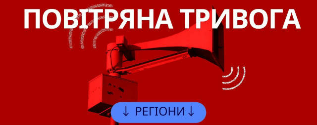 ‼️ ЗДІЙСНЕНО ПУСКИ РАКЕТ. 🚨 Де летить - radar.ua Яка ситуація у вашому місті: 💬 Сповіщення Київщини [підключити] 💬 Сповіще