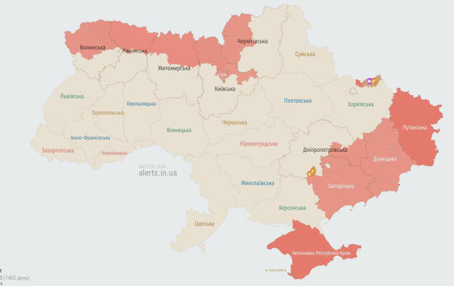 ❗️У Києві оголошена повітряна тривога! БПЛА в напрямку ТЕЦ-6, — моніторингові канали