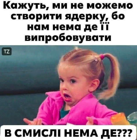 До речі, канал на Патреон можна підтримати тут https://www.patreon.com/fashdonetsk