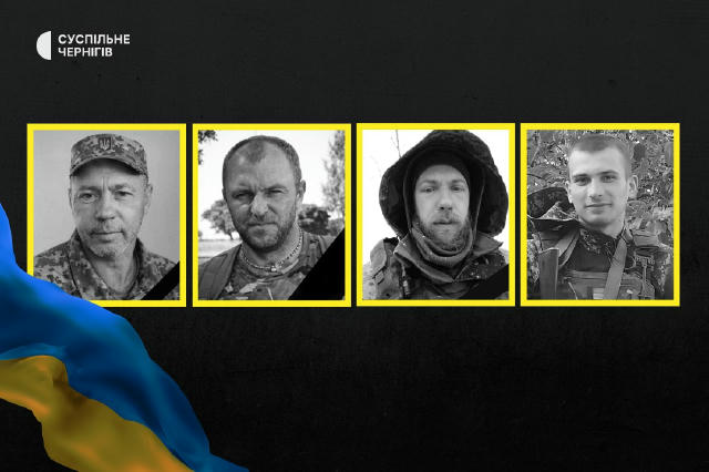 🇺🇦 На Чернігівщині попрощалися з бійцями Миколою Поповичем, Андрієм Кулаком, Олександром Залозним та Андрієм Юзьком.