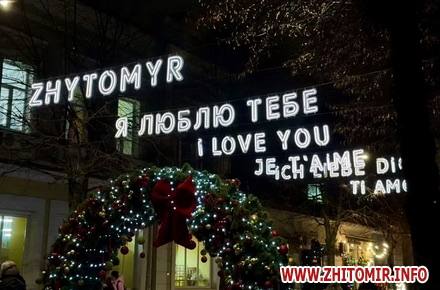 🧑‍💻Наприкінці року Житомир.info традиційно готує добірку новин, які, за даними «Google Аналітика», упродовж року мали найбі