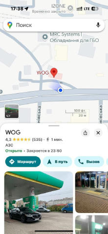 📝Стоит машина нацгвардии на заправке, 17:39 Отправить прогноз - @pogoda_kyivv_bot