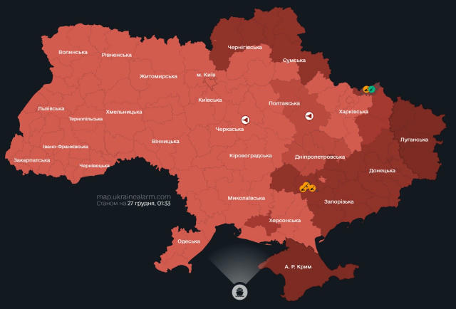 🚨 Повітряна тривога в визначених областях - через ймовірну ракетну небезпеку! ❤️ Україна 24/7 | Підписатись Новини вашого мі