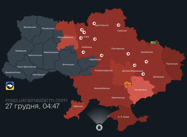 🇺🇦 Актуальна мапа повітряних тривог! ✈️ Тривога в областях повʼязана з загрозою ударних БпЛА! ⚠️ Якщо у вашій області трива