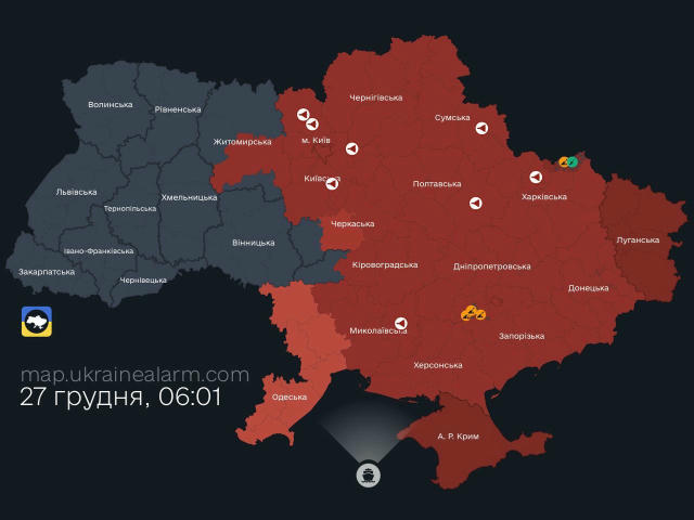 🇺🇦 Актуальна мапа повітряних тривог! ✈️ Тривога в областях повʼязана з загрозою ударних БпЛА! ⚠️ Якщо у вашій області трива