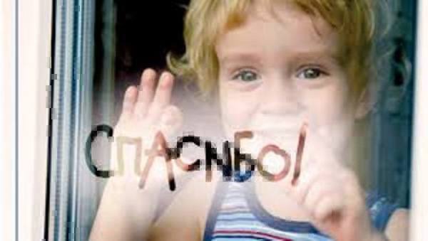 Пятница! У нас снова традиционный пост помощи деткам! На прошлой неделе помогли полноценно одному Ангелу! Сегодня мы традицио