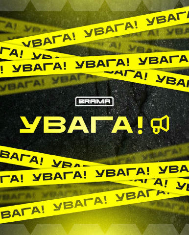 УВАГА! Команда Суспільне Херсон втратила доступ до свого телеграм-каналу. Цим каналом керують сторонні особи, що створює ризи