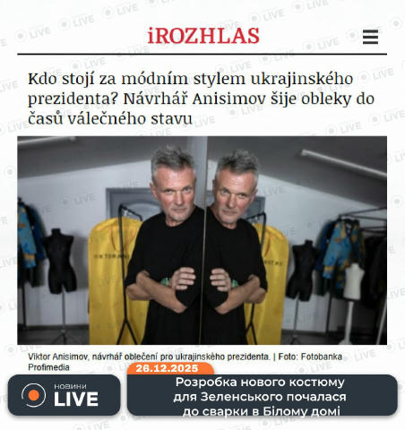 Зеленський змінив свій костюм через дружину, а не Трампа, — iRozhlas З початком повномасштабного вторгнення РФ Володимир Зеле