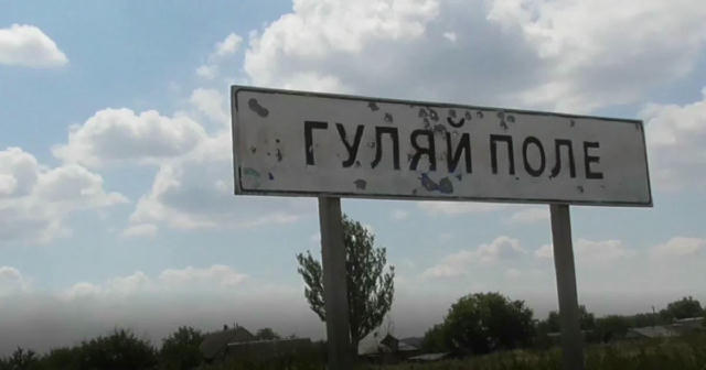 росіяни намагаються закріпитися в центральній частині Гуляйполя на Запоріжжі Ситуація в місті залишається важкою, щодня фіксу