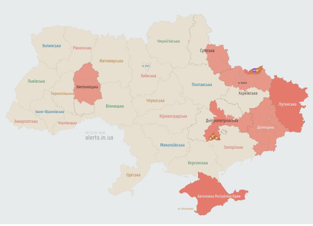 ‼️ Карта повітряних тривог ‼️