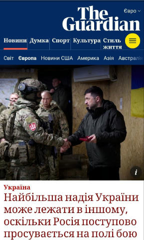 Виснажена, але далеко не переможена Україна дивиться на 2026 рік з малою кількістю хороших військових варіантів, навіть попри