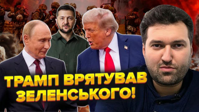 Росія готує провокації в Естонії, щоб випробувати НАТО і показати: без США Європа безсила? У розмові — сценарій “зелених чоло