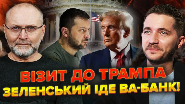 Сьогодні, у п'ятницю 26 грудня, о 19-00, буду робити ефір з політологом Олегом Саакяном Обговоримо найактуальніші теми 1. Зак