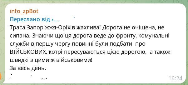 🤷 От як так? Ми в 📲 WhatsApp 📲 Instagram 📲 TikTok