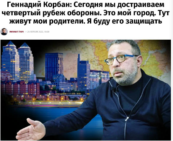 Активисты планируют обратиться с петицией о введении санкций и национализации имущества в отношении бежавшего в Лондон гражда