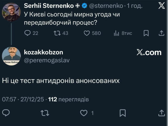 ❓Вопрос - 💬ответ ✅ ПІДПИСАТИСЯ‼️