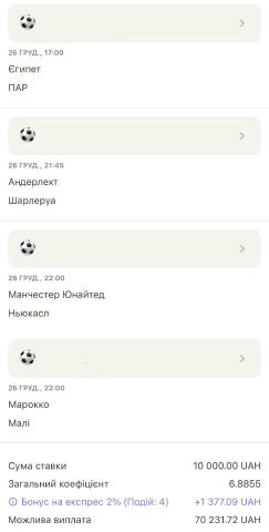 🚨🚨🚨🚨🚨🚨🚨ОСТАННІ 15 ХВИЛИН І ЕКСПРЕС СТАРТУЄ 🔥🔥🔥🔥🔥 ТИСНИ СЮДИ ⬅️ ТА ЗАБИРАЙ КОМБО ПО ЗНИЖЦІ + ЕКСПРЕС У ПОДАРУНОК �