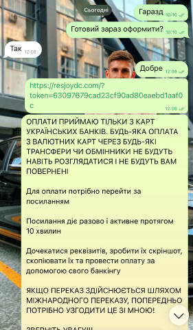 ⏰ ЧЕРЕЗ 2 ГОДИНИ СТАРТ ЕКСПРЕСА, ПІДПИСКИ ВІДЛІТАЮТЬ ОДНА ЗА ОДНОЮ 🔥🔥🔥🔥🔥🔥🔥🔥🔥🔥 Ось наприклад на скріншотах вище дві