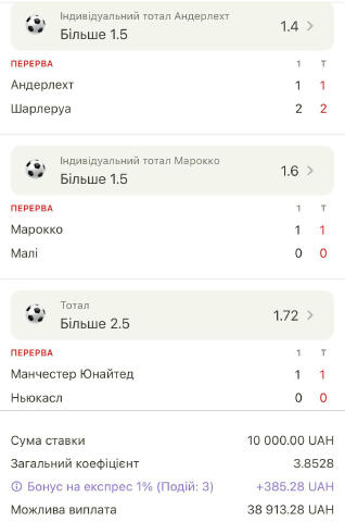 🔥 ЕКСПРЕС У ЛАЙВІ 🔥 💰 Ставте 3-5% від банку.