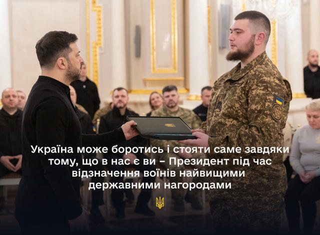 Президент Володимир Зеленський вручив ордени «Золота Зірка» Героям України та передав нагороди рідним загиблих Героїв, а тако