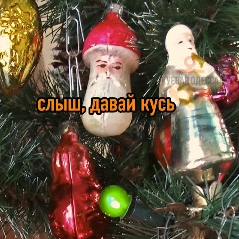 В Одесской области годовалый ребёнок съел ёлочную игрушку 😯 В Измаильском районе, в селе Лески, в больницу доставили годовал