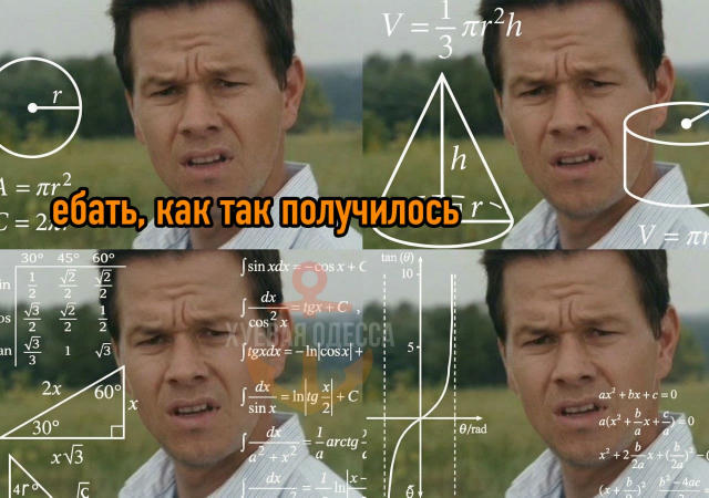 😬 В Одессе суд приговорил мужика к 5 годам тюрьмы за секс с 15-летней дочерью своей жены после смерти матери девочки, в резу